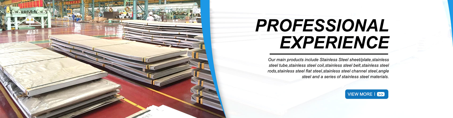 গুণ কোল্ড রোল্ড স্টেইনলেস স্টীল প্লেট কারখানা